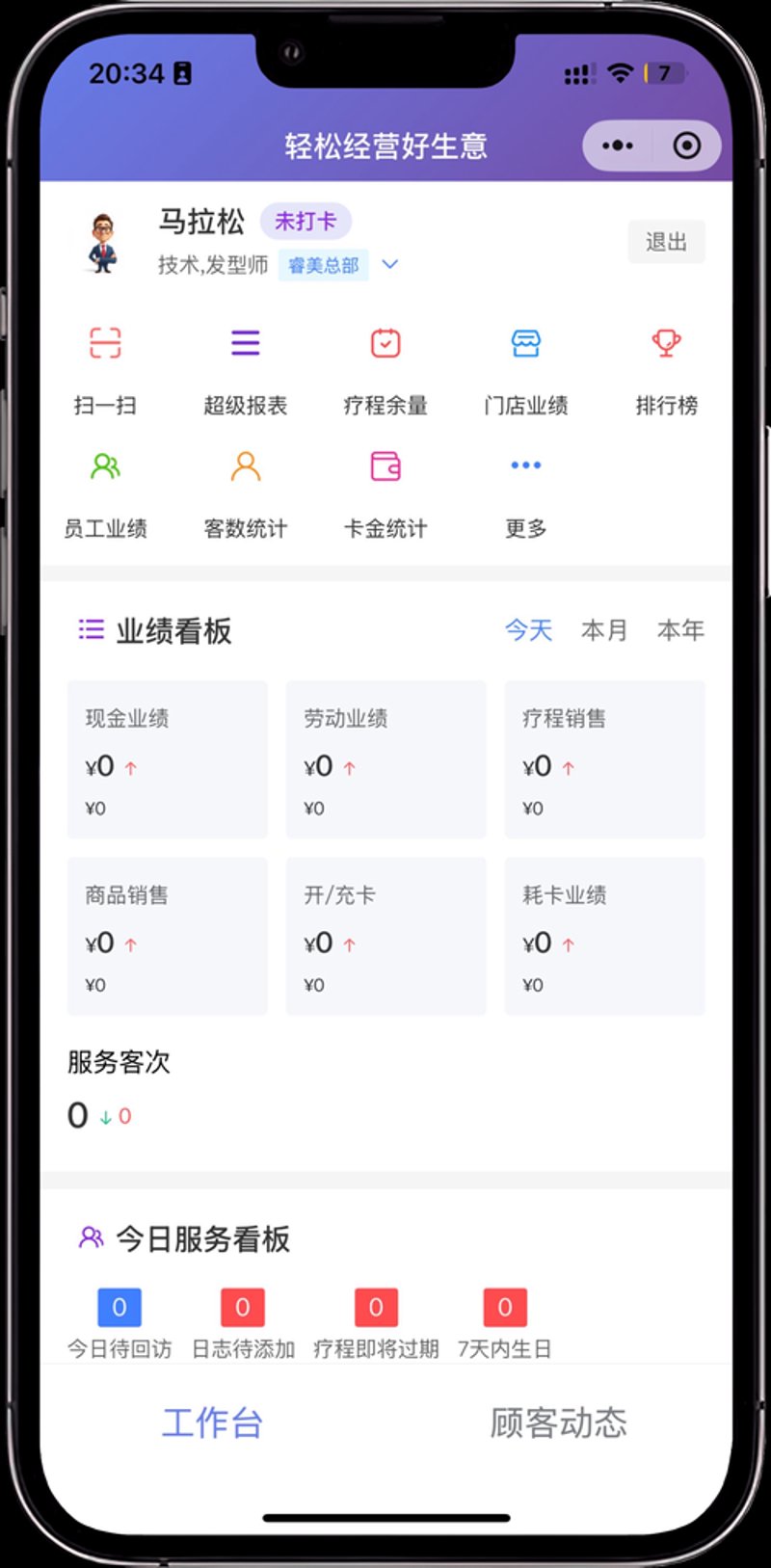 企业官网定制：构建品牌信息高速公路