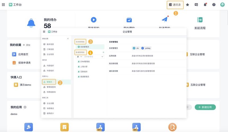 微信小程序开发:构建轻量便捷的应用生态