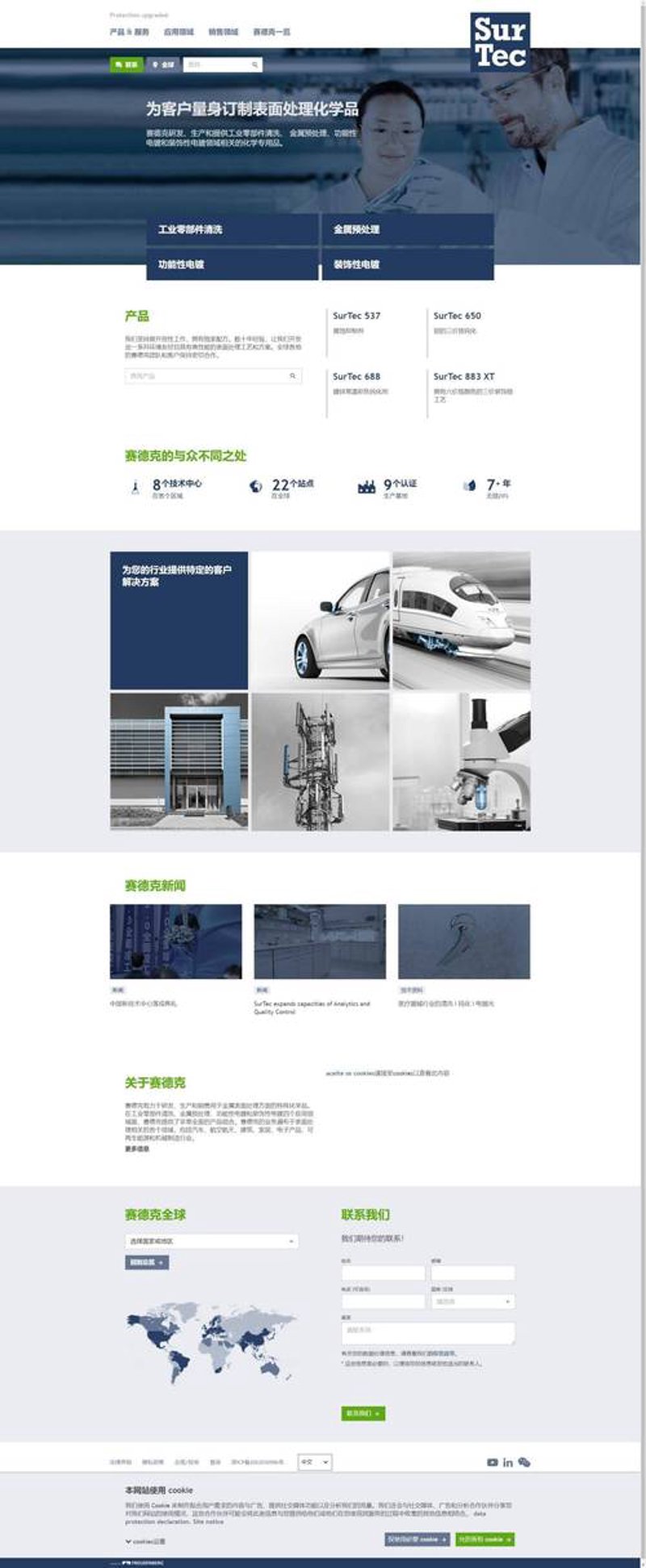 企业官网定制：构建品牌信息高速公路