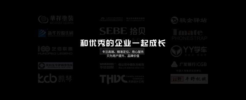 移动时代APP开发：抓住无限机遇