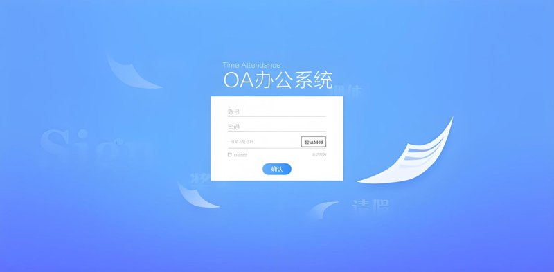 企业官网定制选购指南