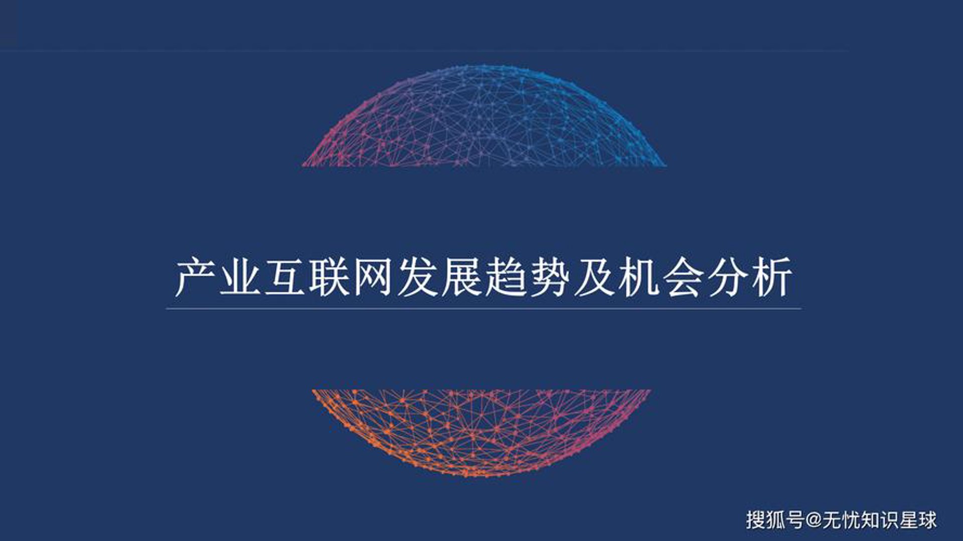 禹格网络科技